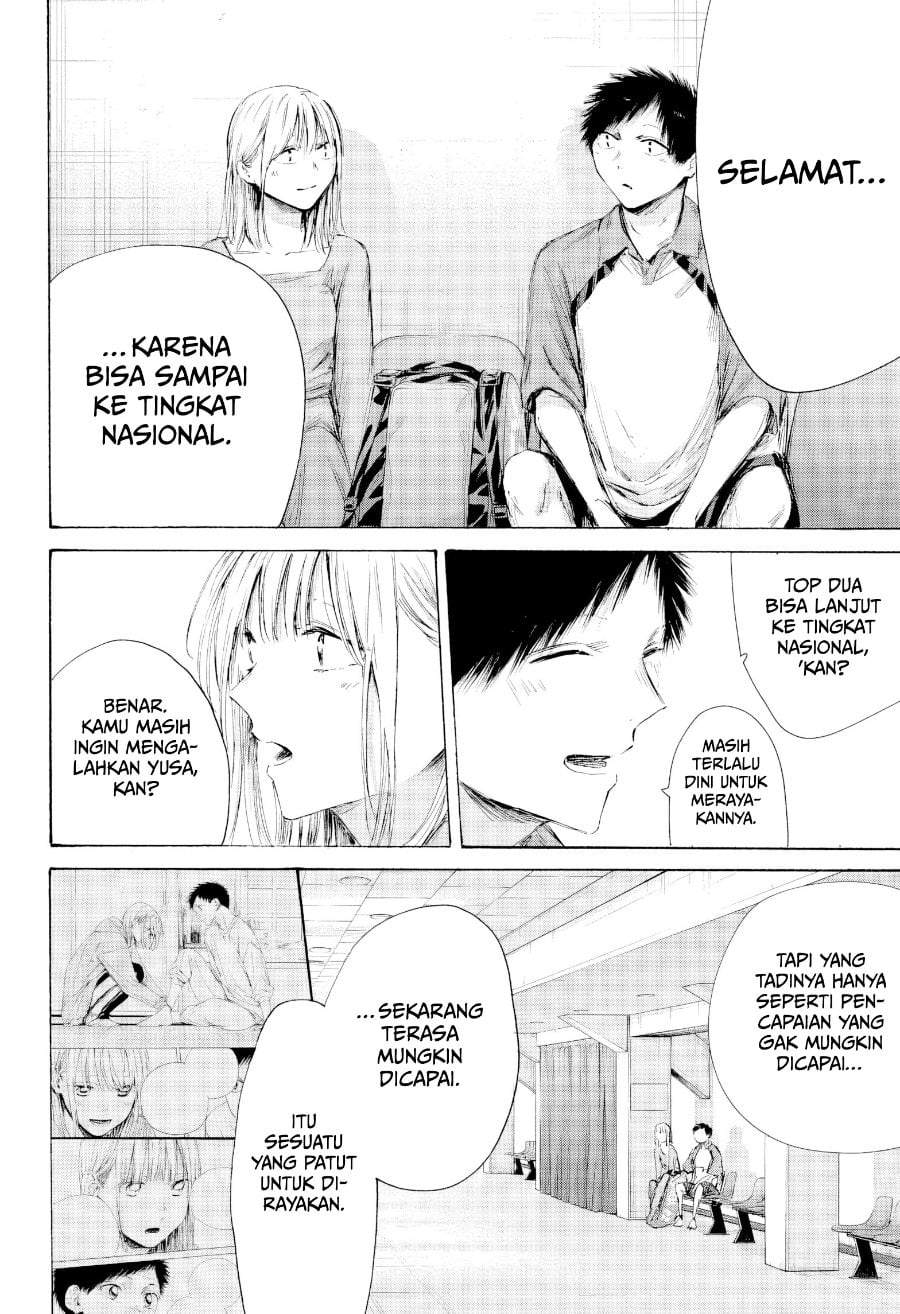 Read Blue Box ID Manga Online