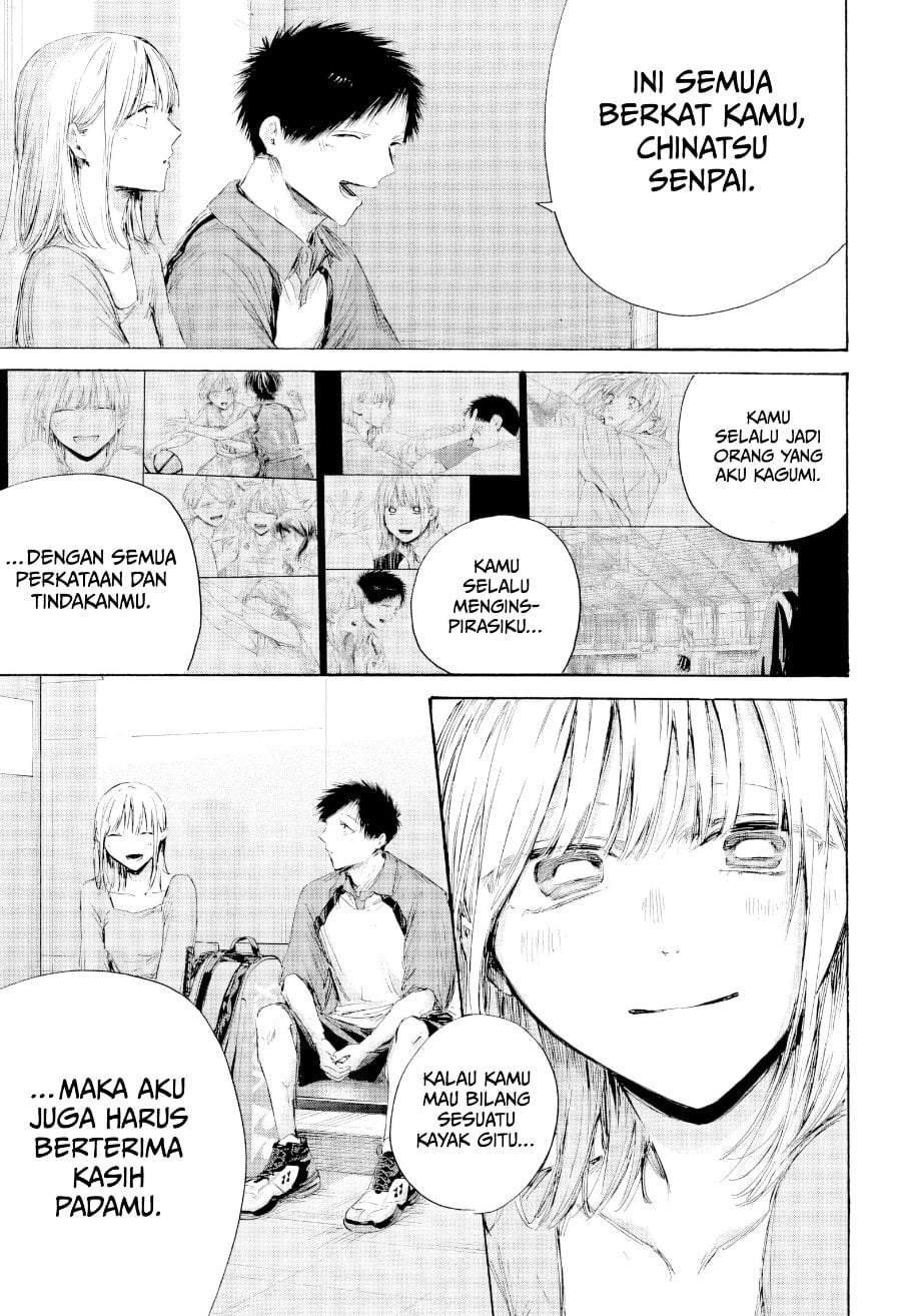 Read Blue Box ID Manga Online