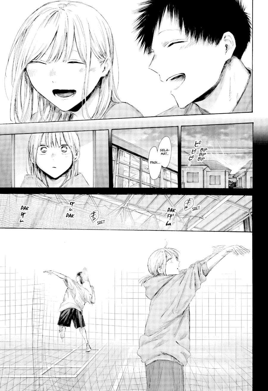 Read Blue Box ID Manga Online