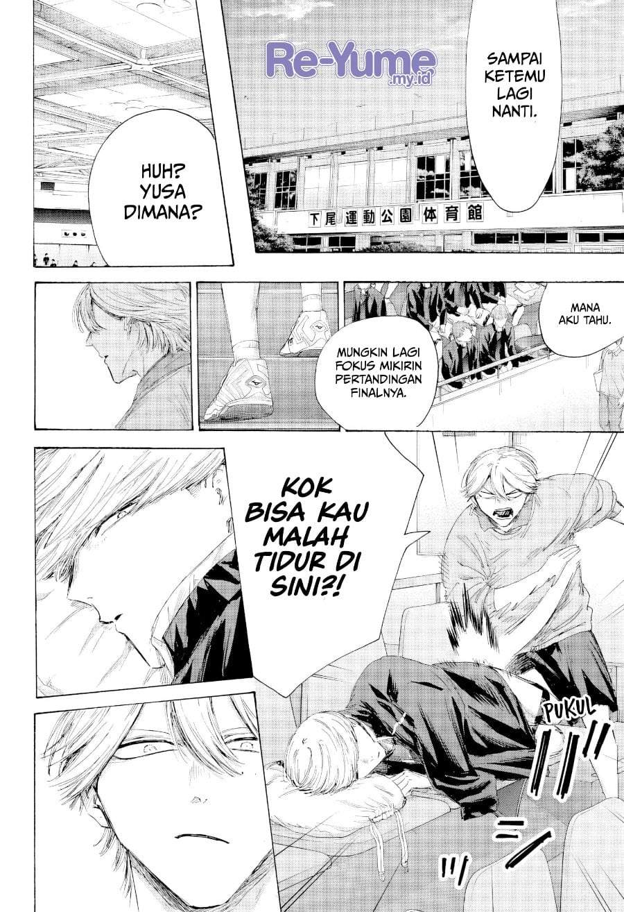 Read Blue Box ID Manga Online
