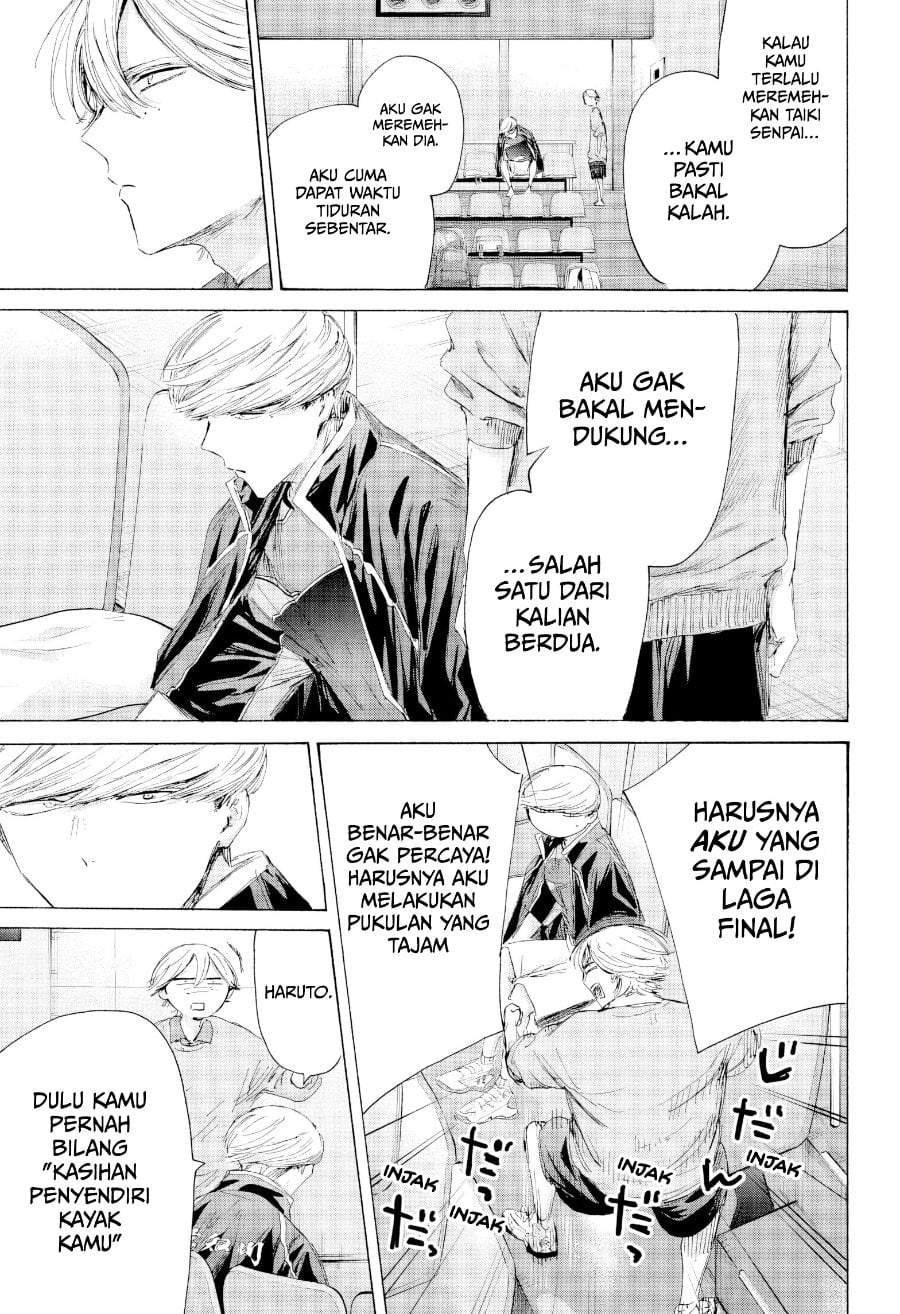 Read Blue Box ID Manga Online