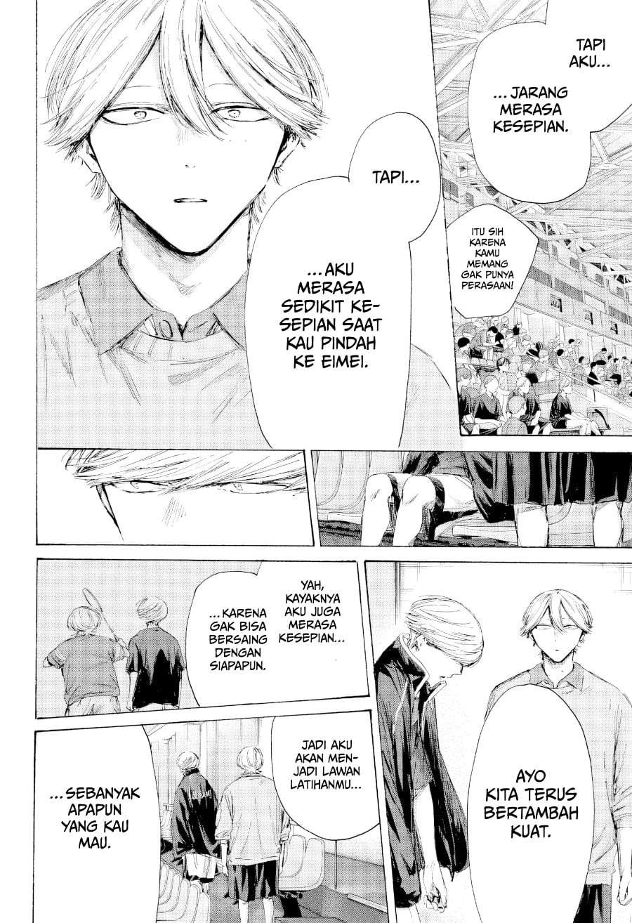 Read Blue Box ID Manga Online