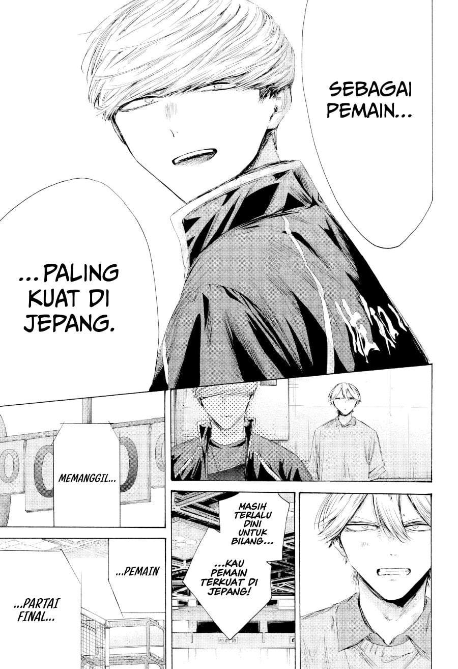 Read Blue Box ID Manga Online