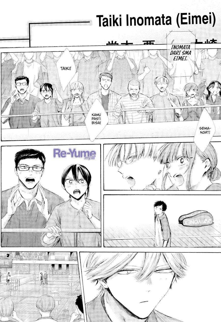 Read Blue Box ID Manga Online