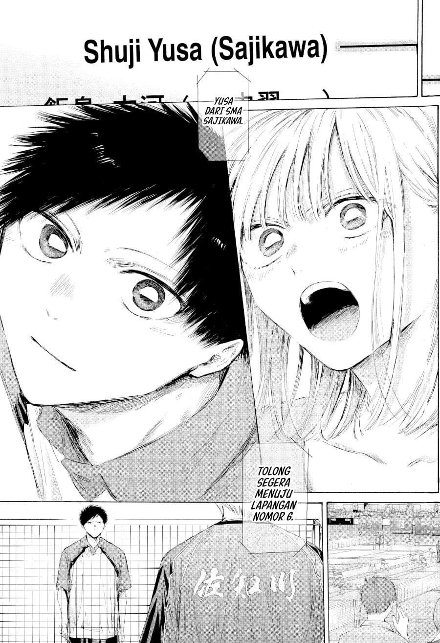 Read Blue Box ID Manga Online