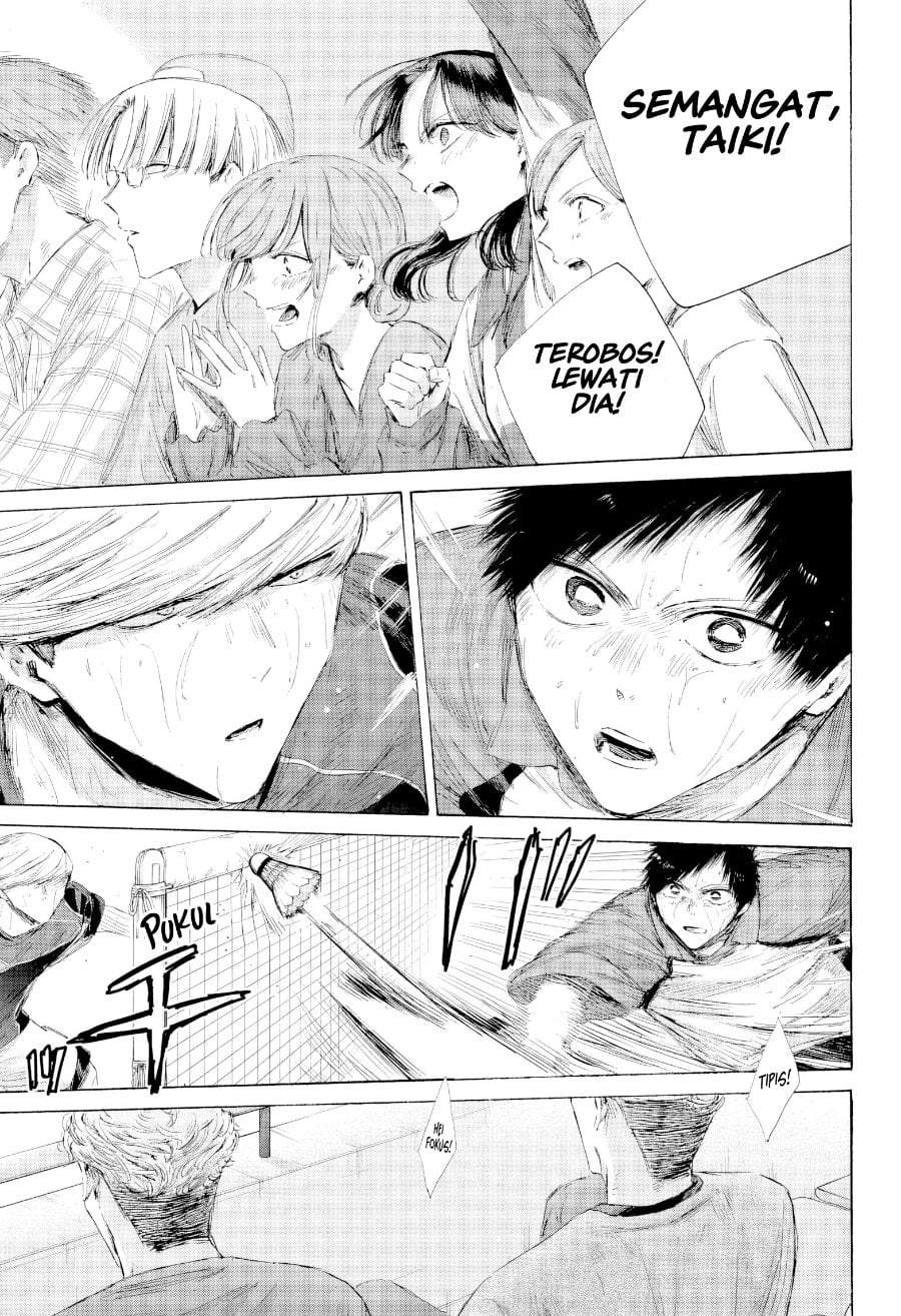 Read Blue Box ID Manga Online