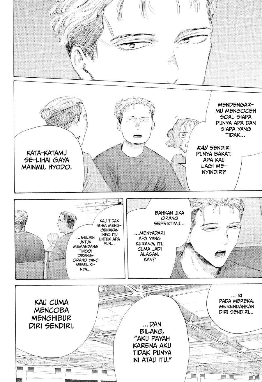 Read Blue Box ID Manga Online