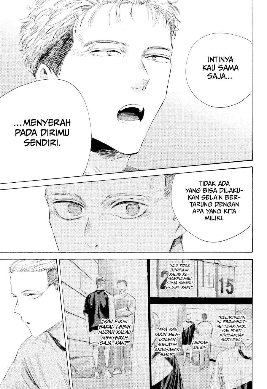 Read Blue Box ID Manga Online