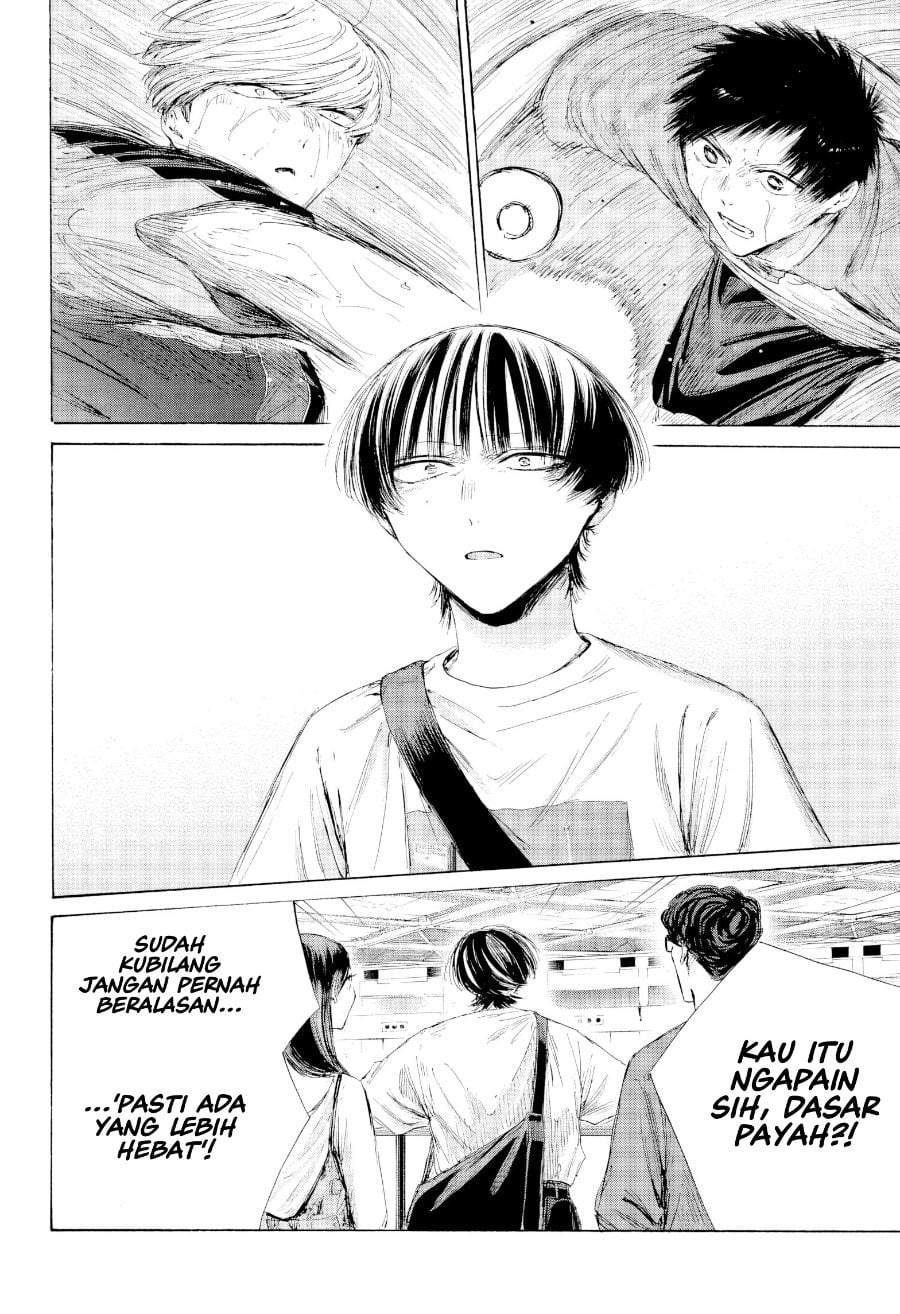 Read Blue Box ID Manga Online