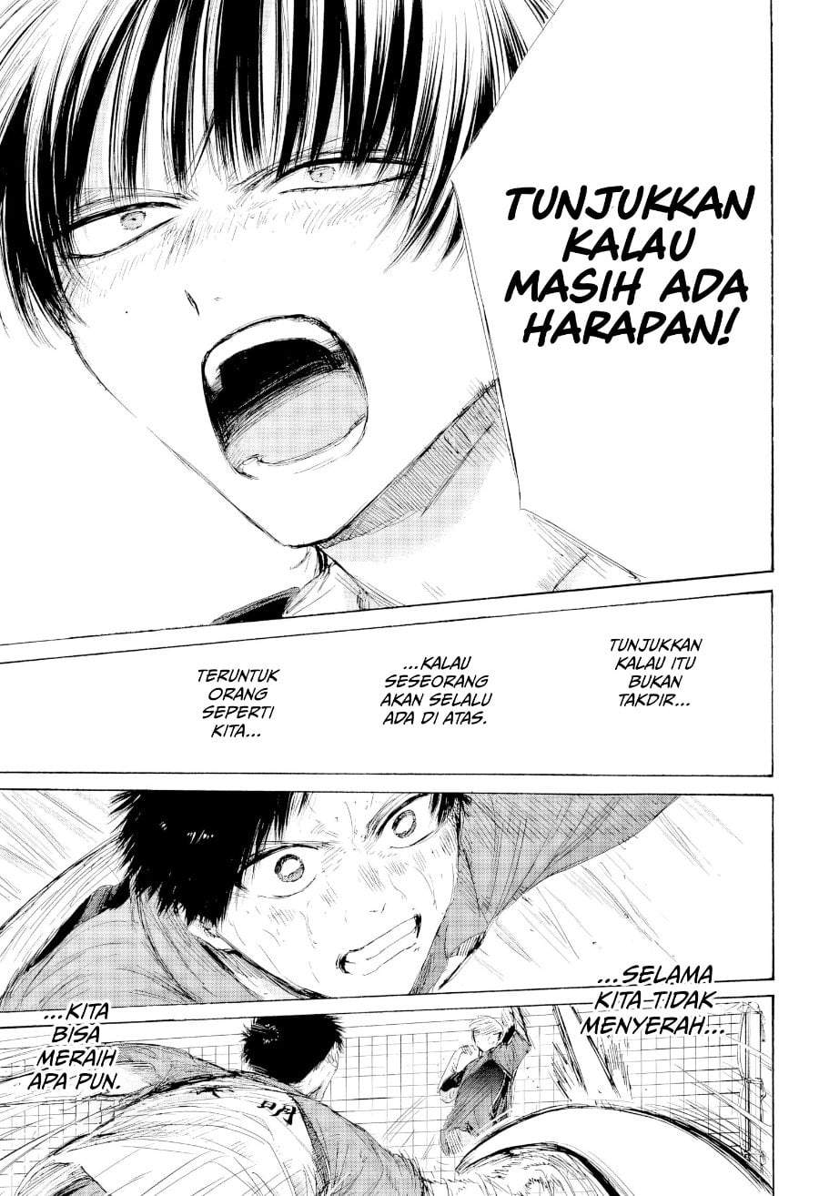 Read Blue Box ID Manga Online