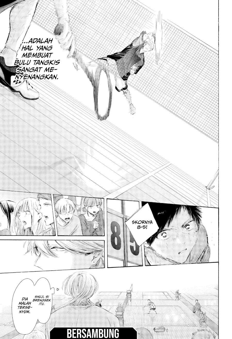 Read Blue Box ID Manga Online