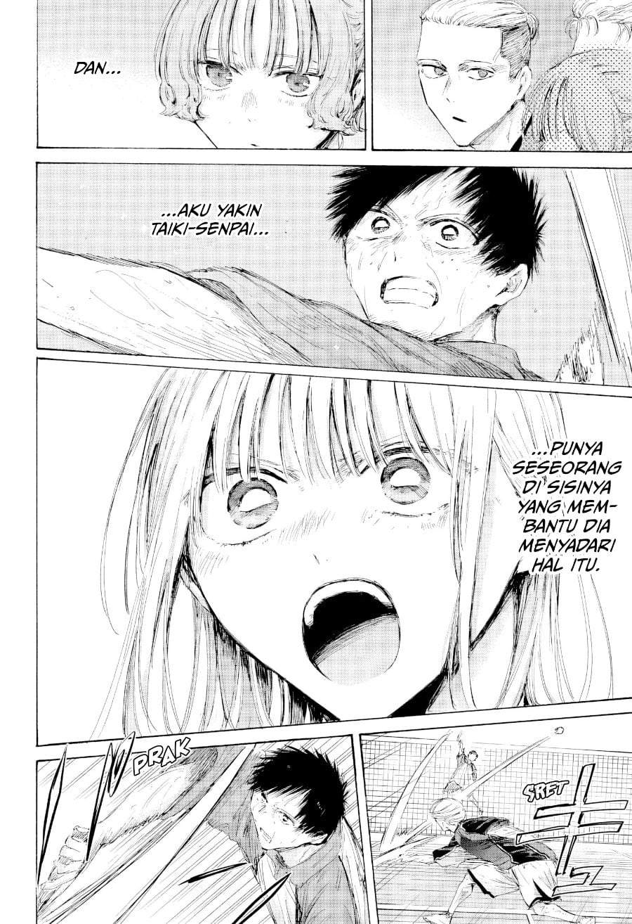 Read Blue Box ID Manga Online