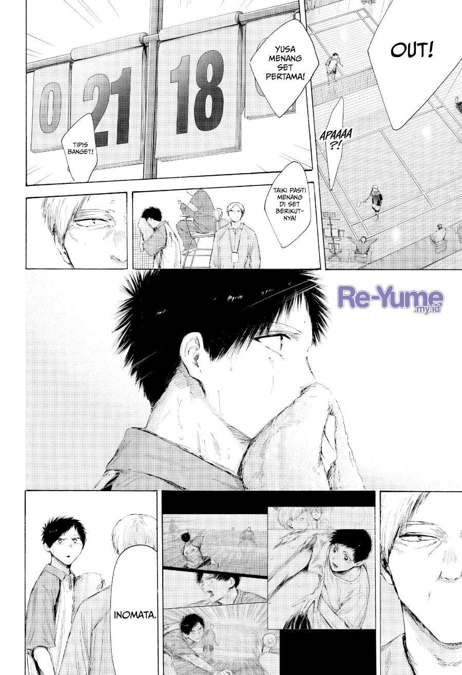 Read Blue Box ID Manga Online