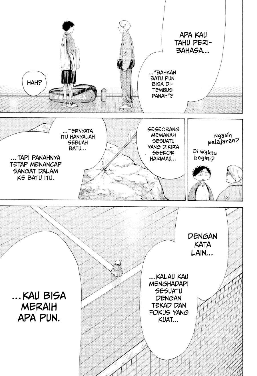 Read Blue Box ID Manga Online