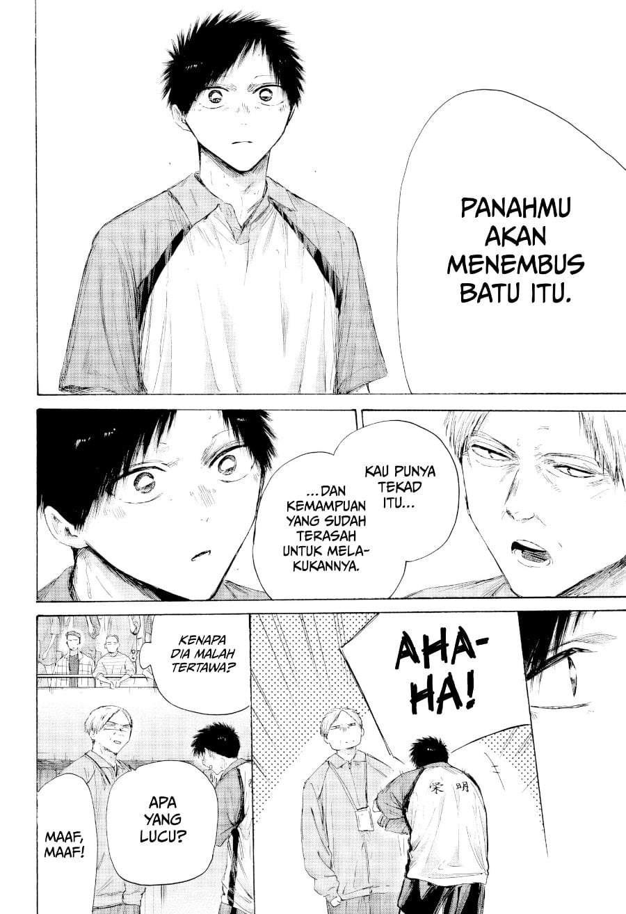 Read Blue Box ID Manga Online