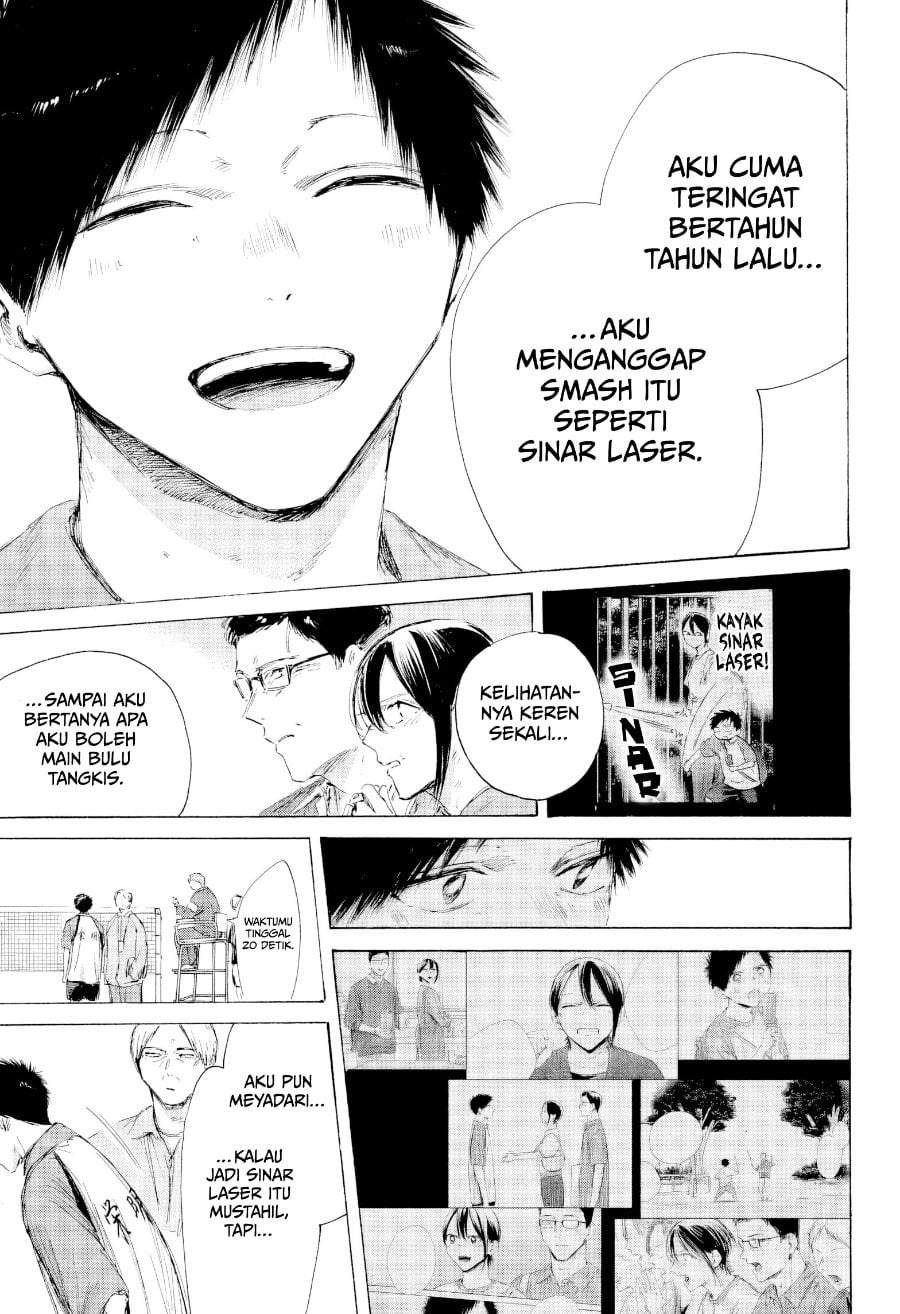 Read Blue Box ID Manga Online