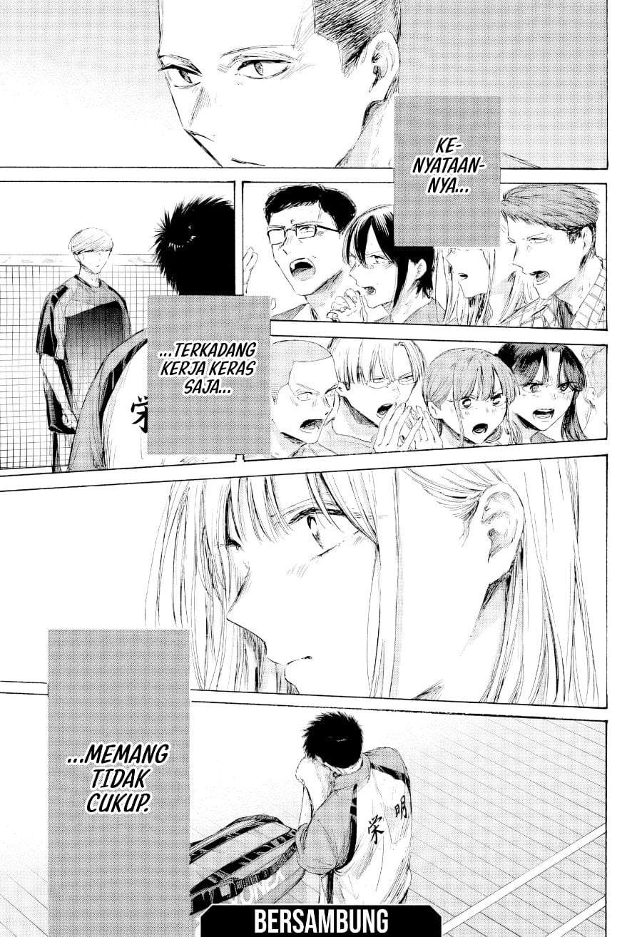 Read Blue Box ID Manga Online