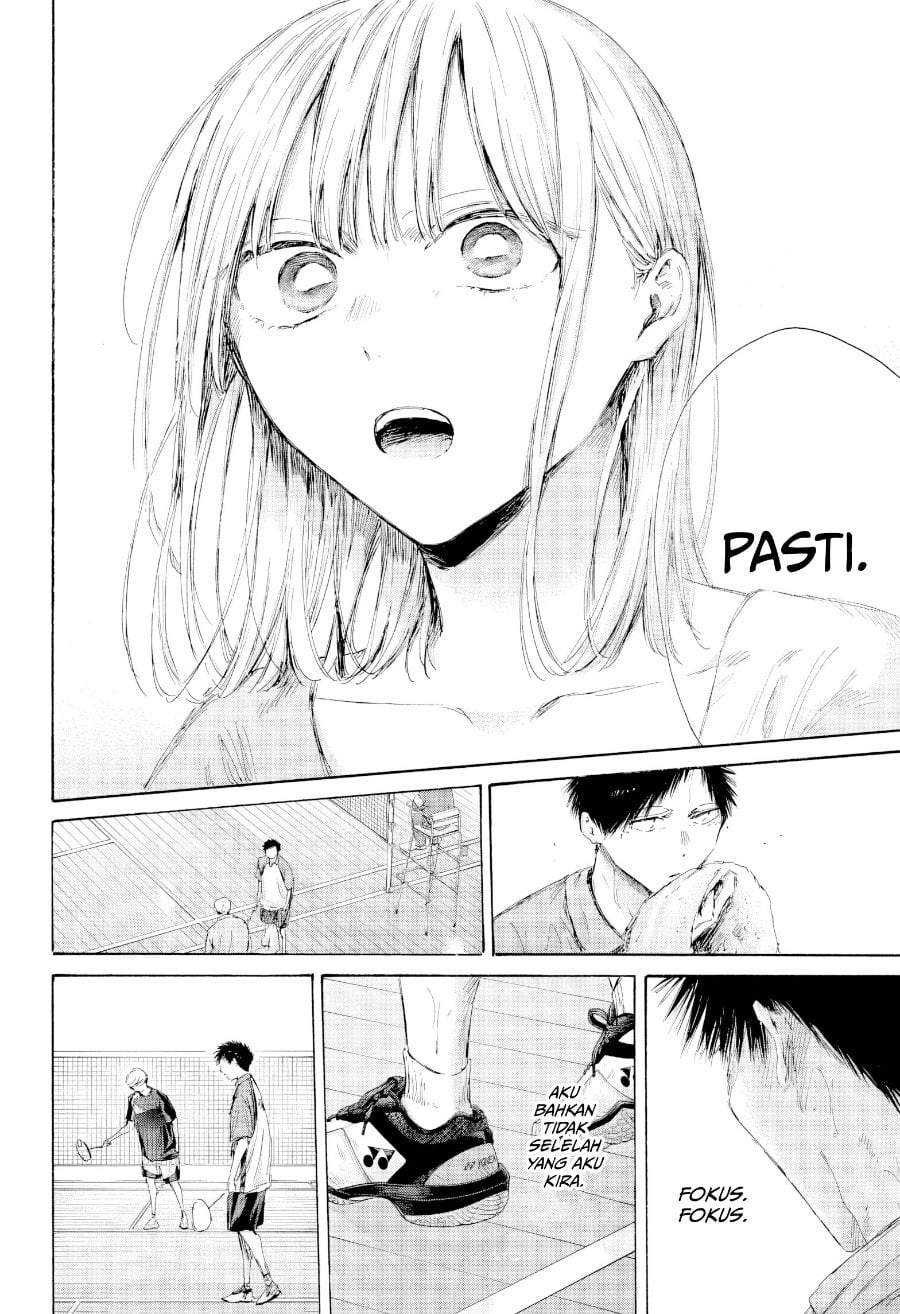 Read Blue Box ID Manga Online