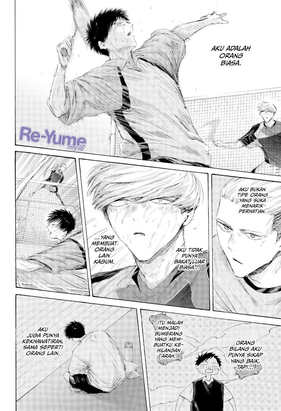Read Blue Box ID Manga Online