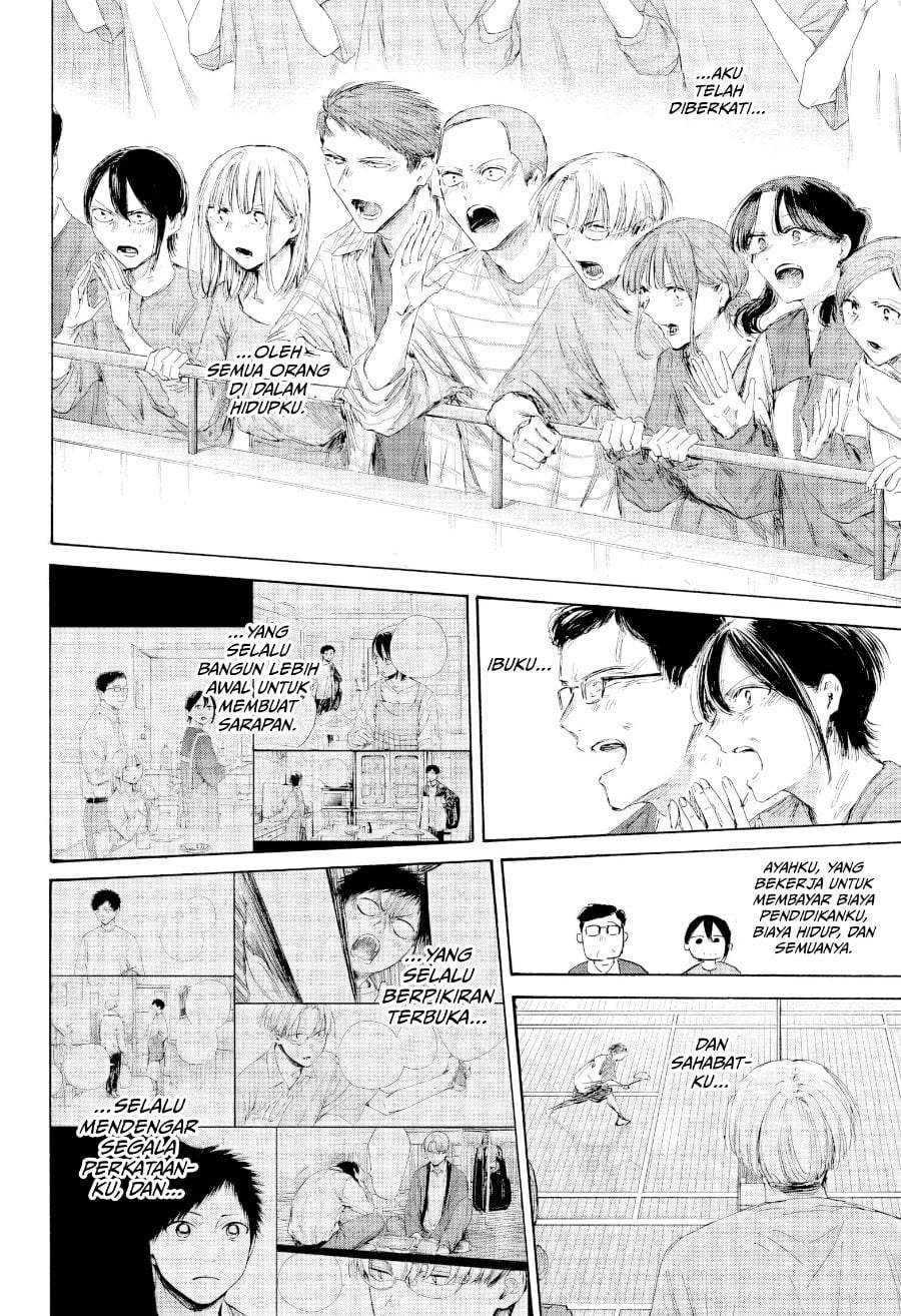 Read Blue Box ID Manga Online