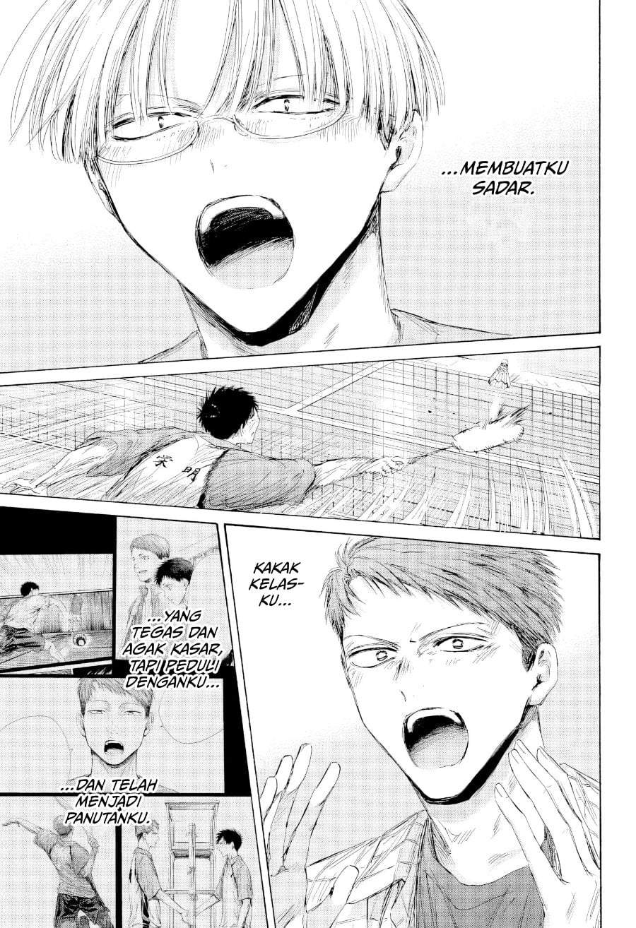 Read Blue Box ID Manga Online