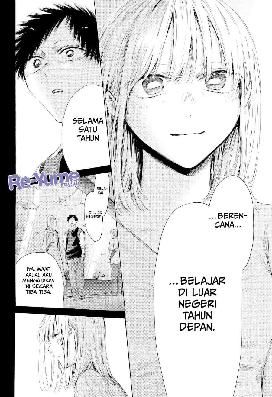 Read Blue Box ID Manga Online