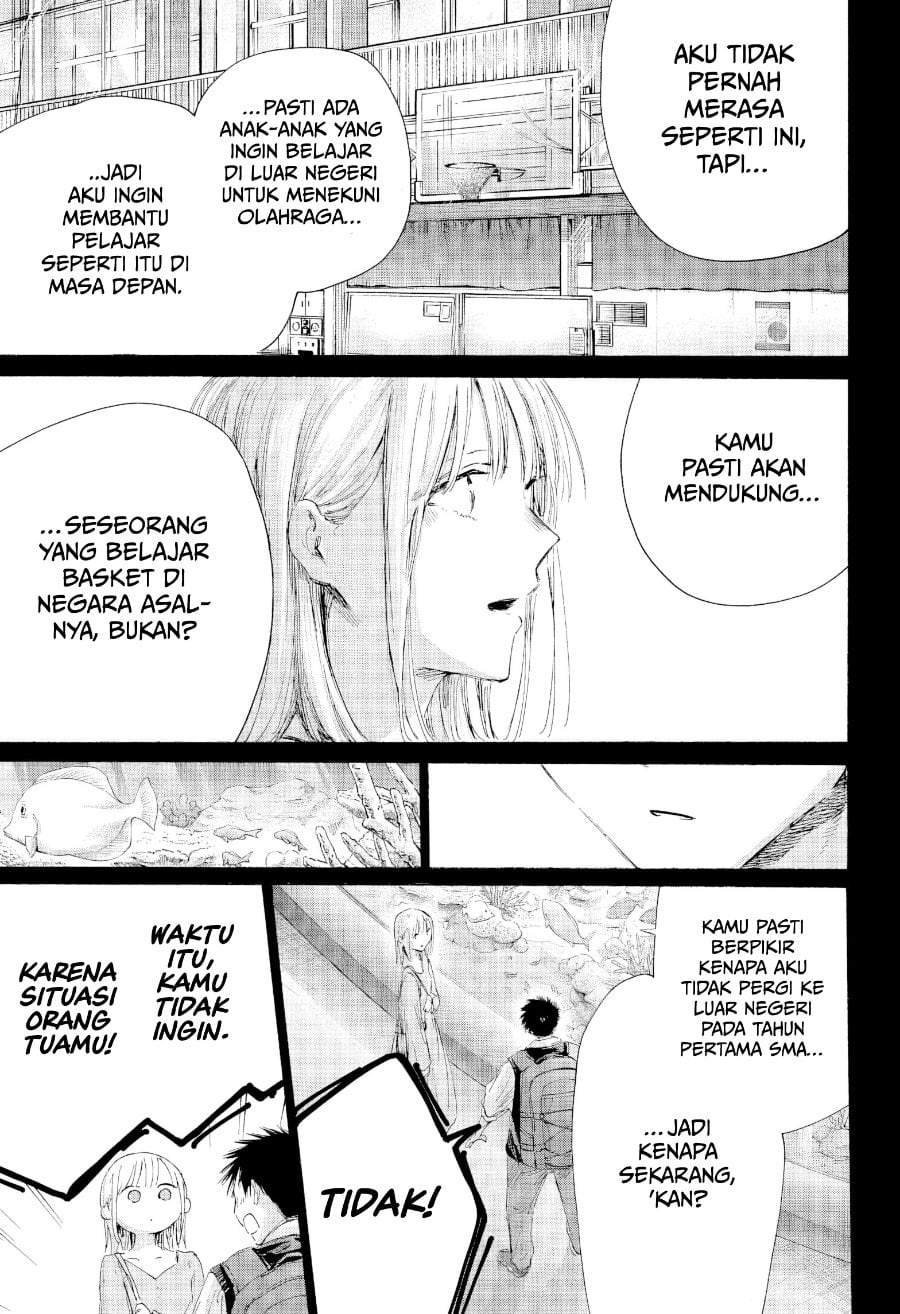 Read Blue Box ID Manga Online