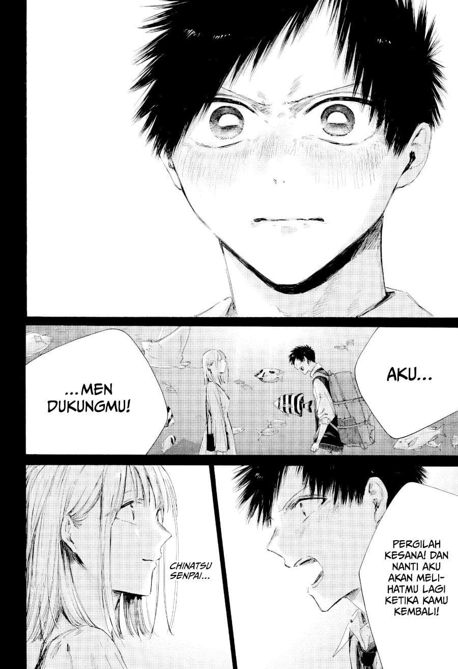 Read Blue Box ID Manga Online