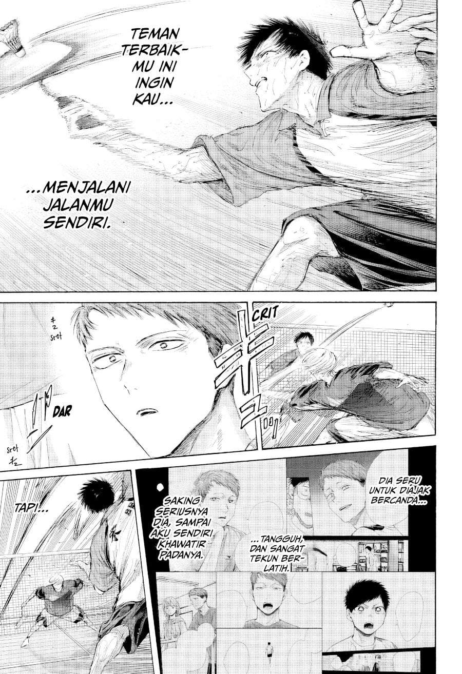 Read Blue Box ID Manga Online