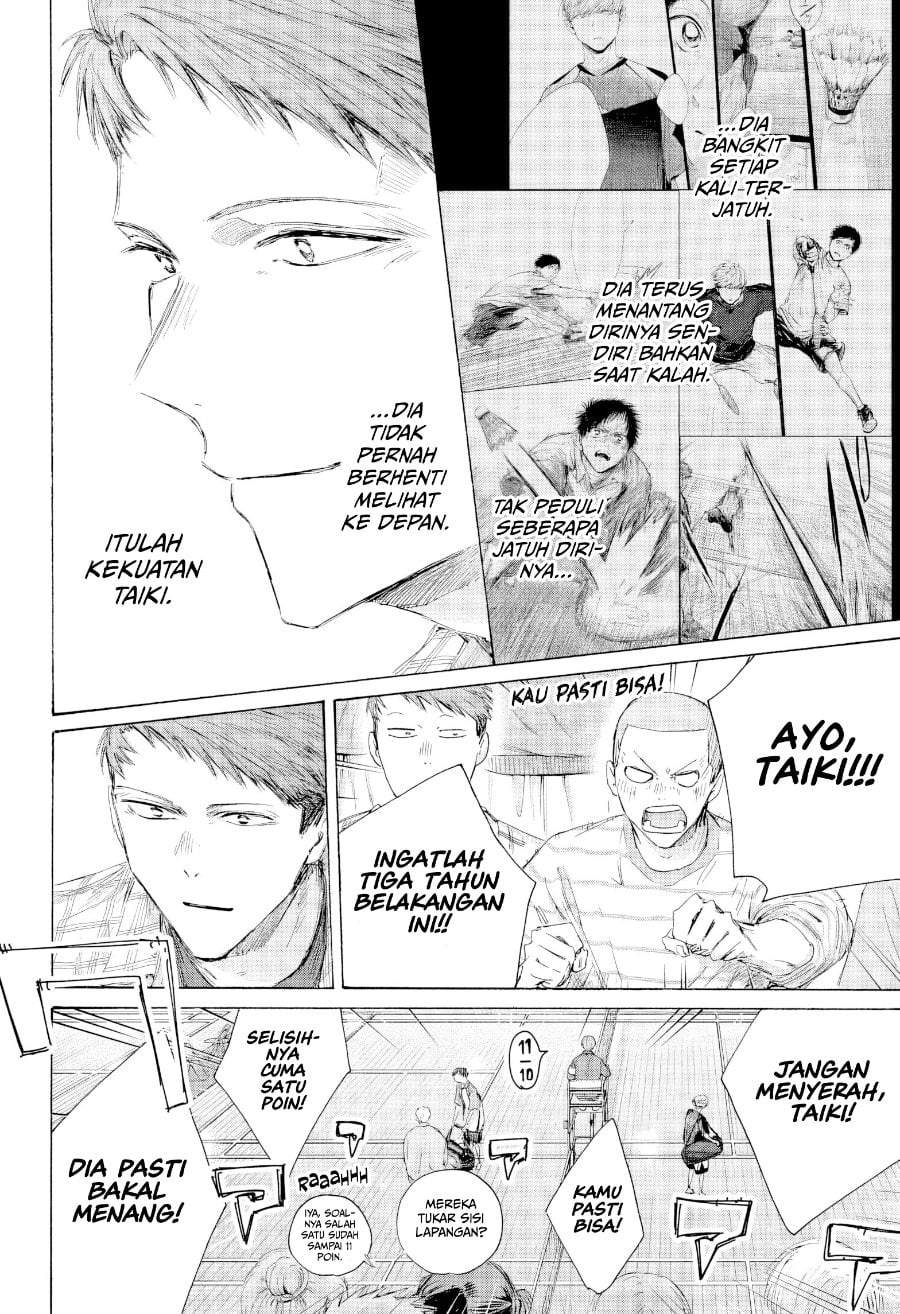 Read Blue Box ID Manga Online