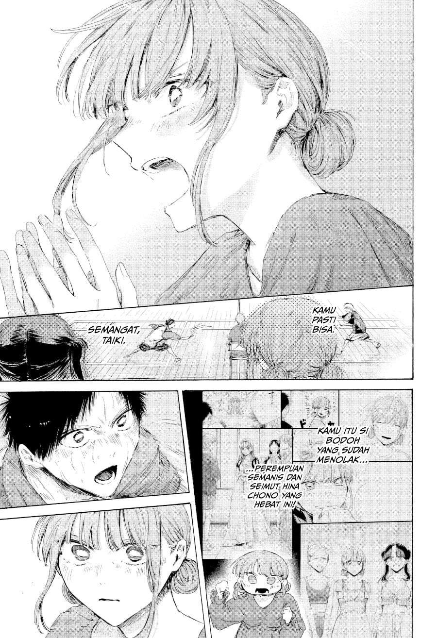 Read Blue Box ID Manga Online