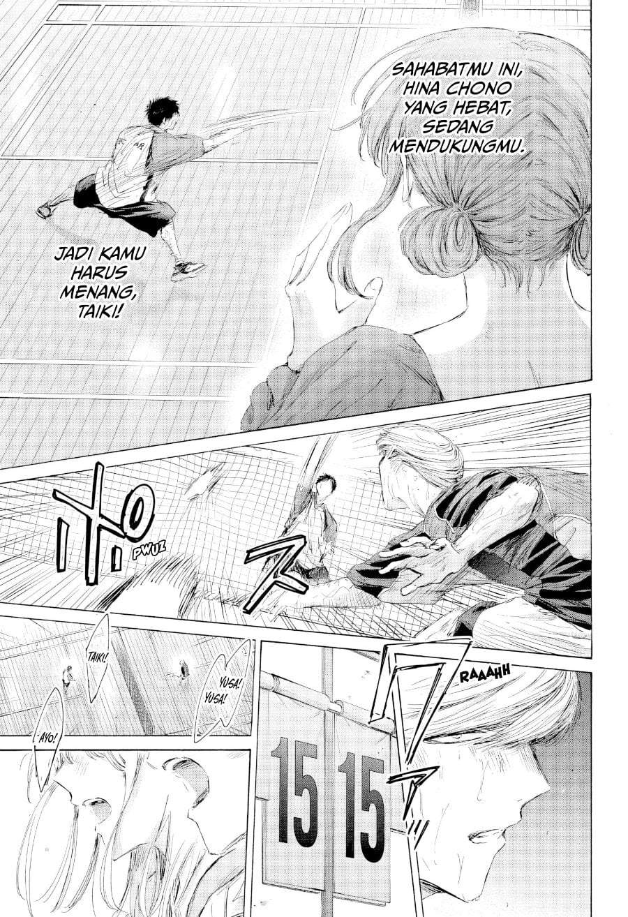Read Blue Box ID Manga Online