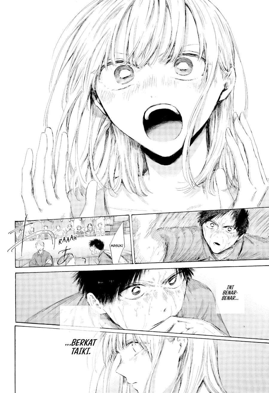 Read Blue Box ID Manga Online
