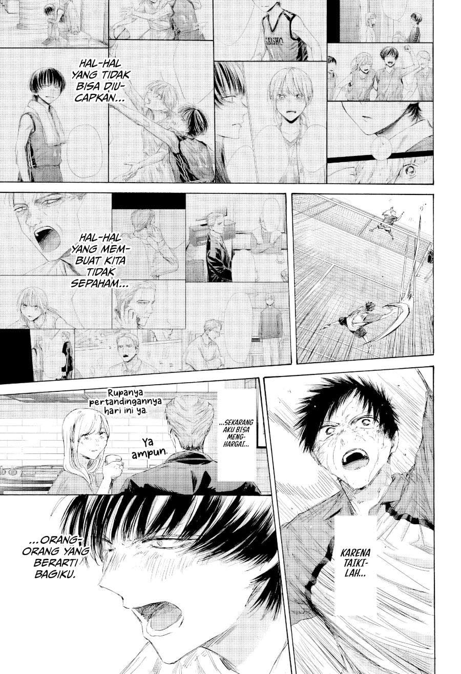 Read Blue Box ID Manga Online