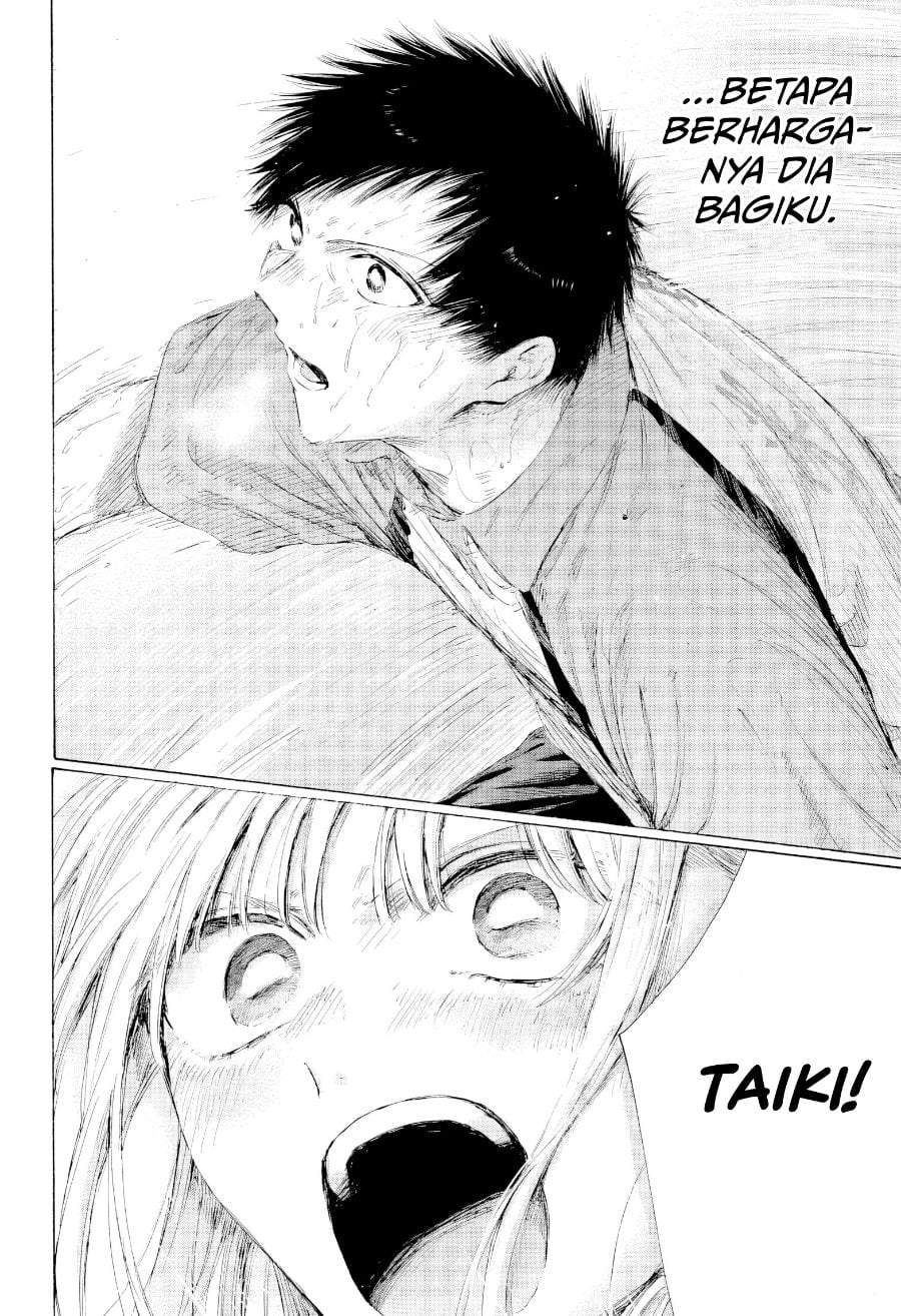 Read Blue Box ID Manga Online