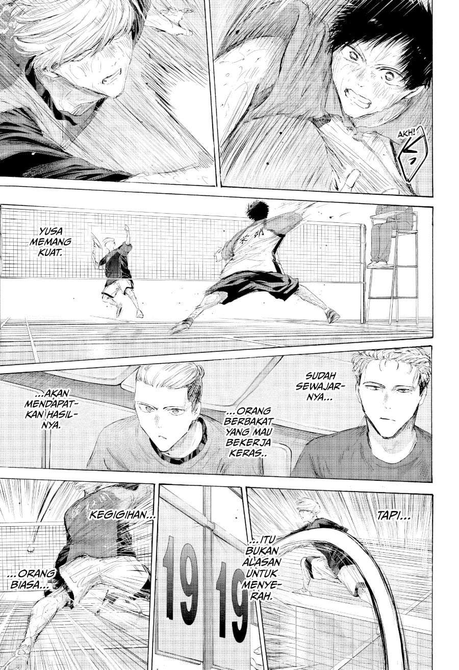 Read Blue Box ID Manga Online
