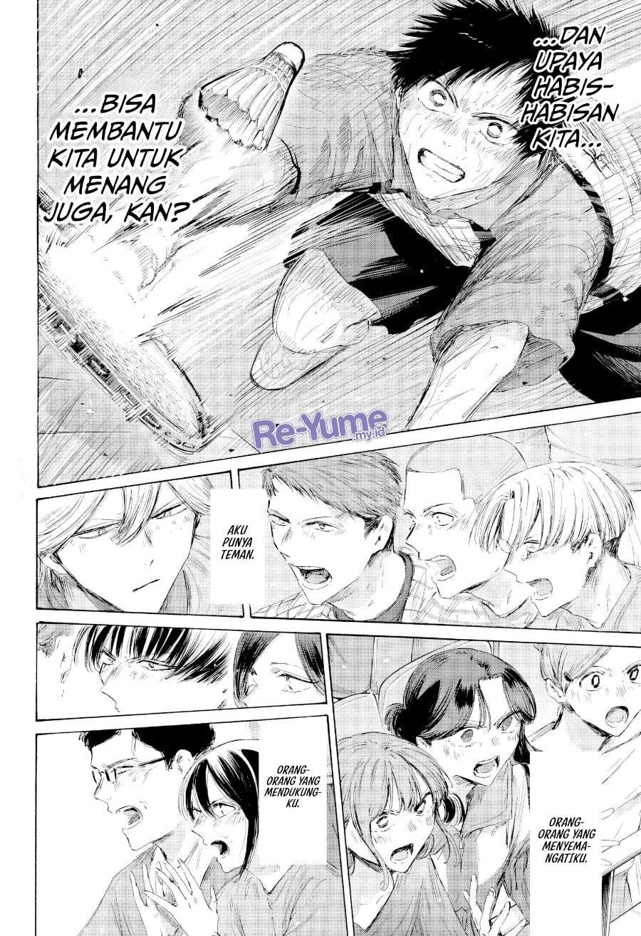Read Blue Box ID Manga Online