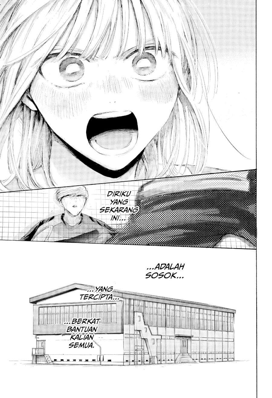 Read Blue Box ID Manga Online