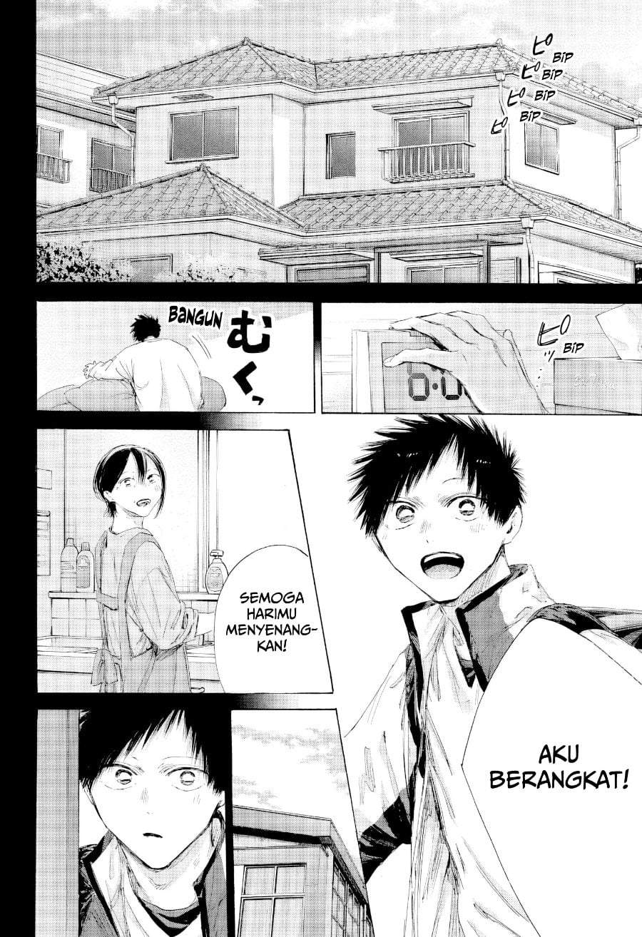 Read Blue Box ID Manga Online