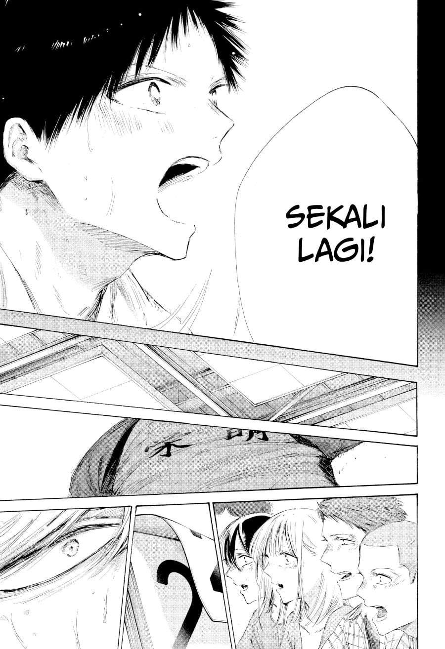 Read Blue Box ID Manga Online