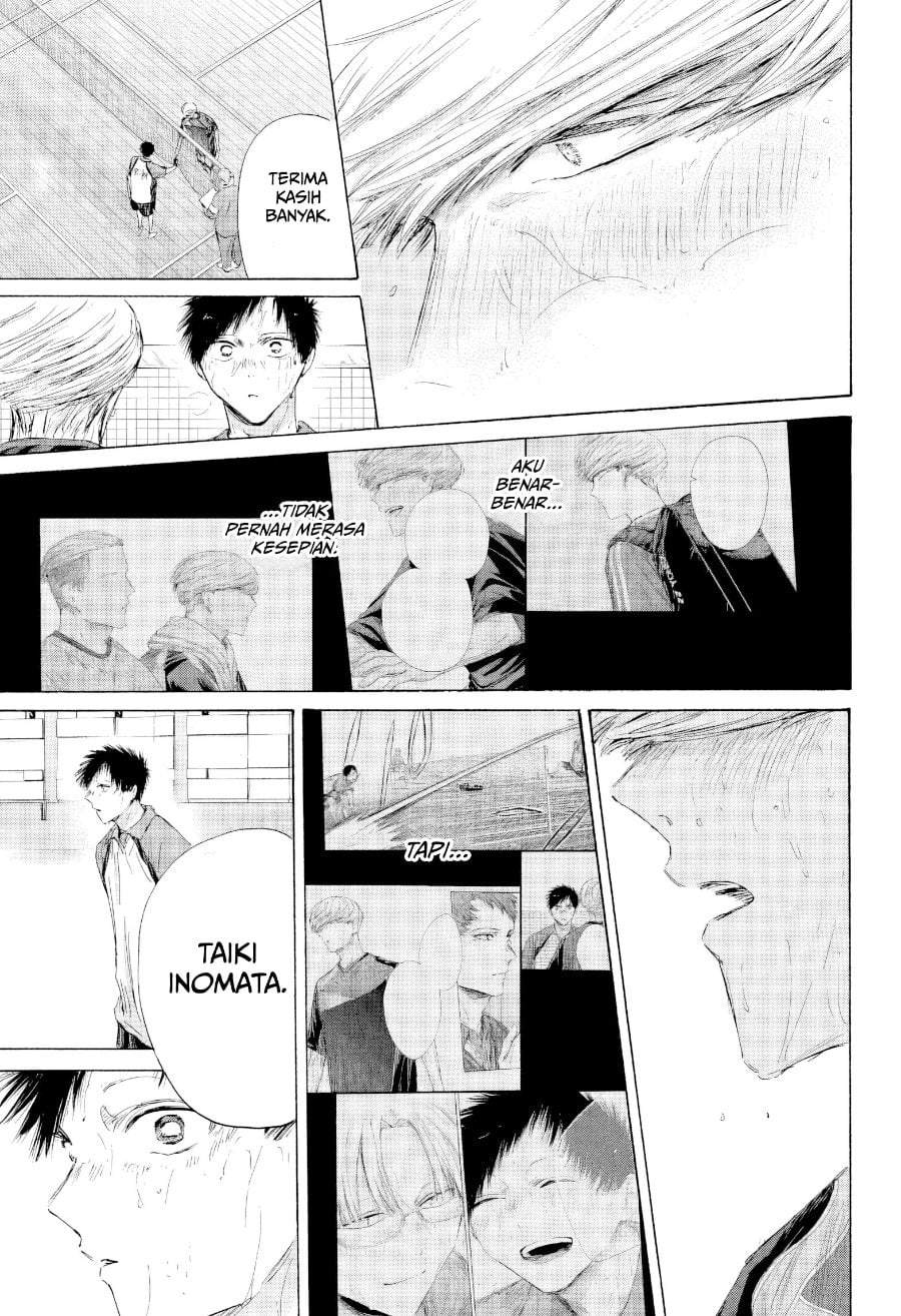 Read Blue Box ID Manga Online