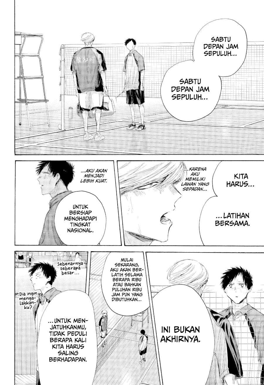 Read Blue Box ID Manga Online