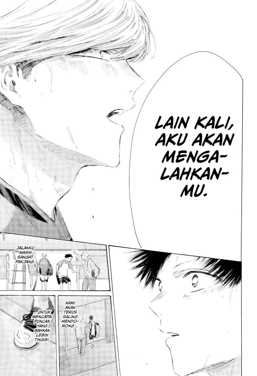Read Blue Box ID Manga Online
