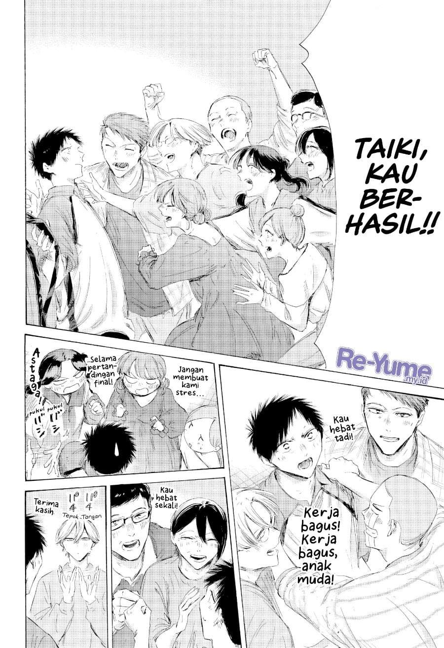 Read Blue Box ID Manga Online