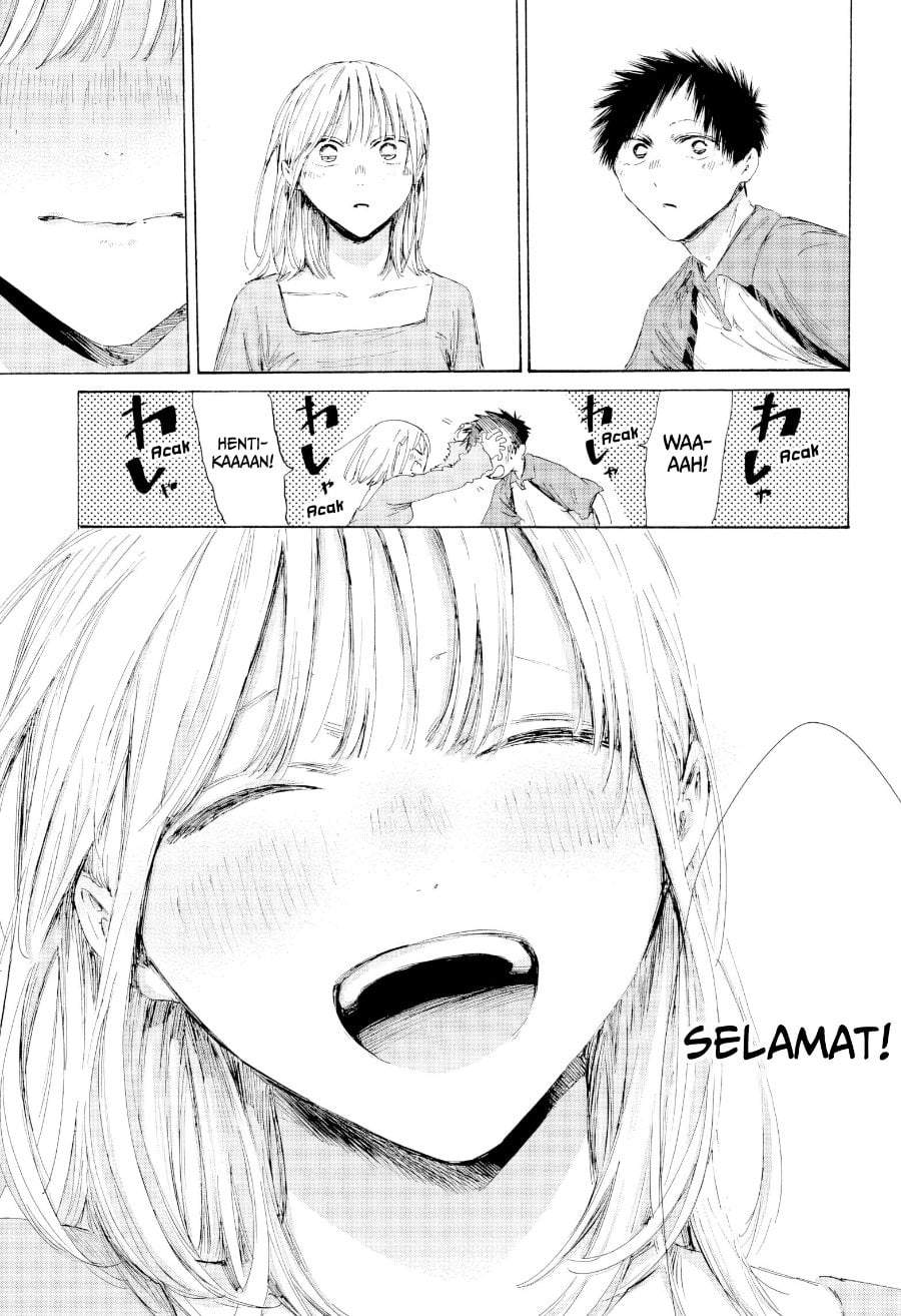 Read Blue Box ID Manga Online