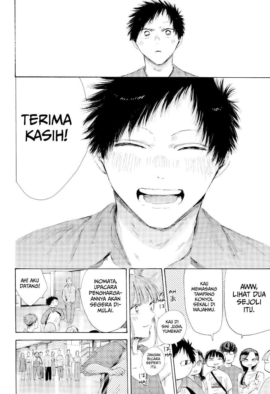Read Blue Box ID Manga Online
