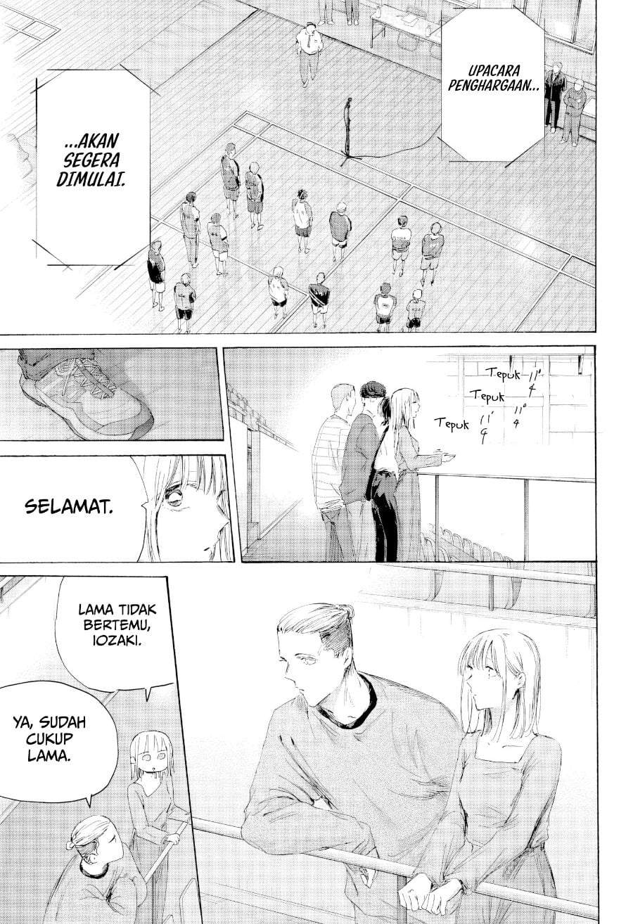 Read Blue Box ID Manga Online