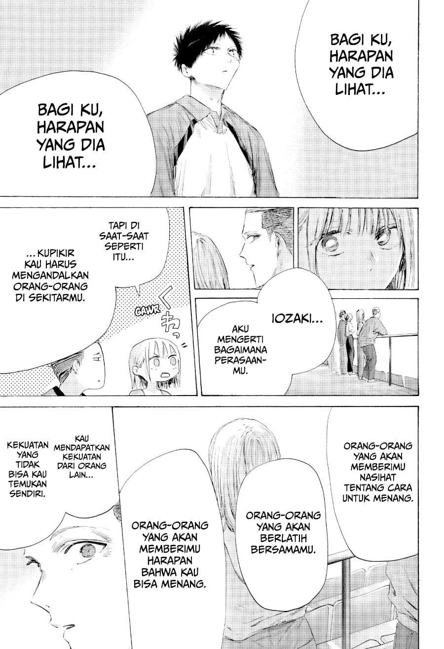 Read Blue Box ID Manga Online