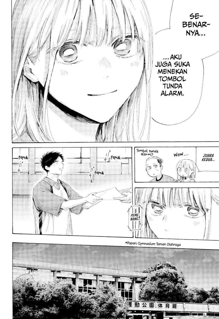 Read Blue Box ID Manga Online