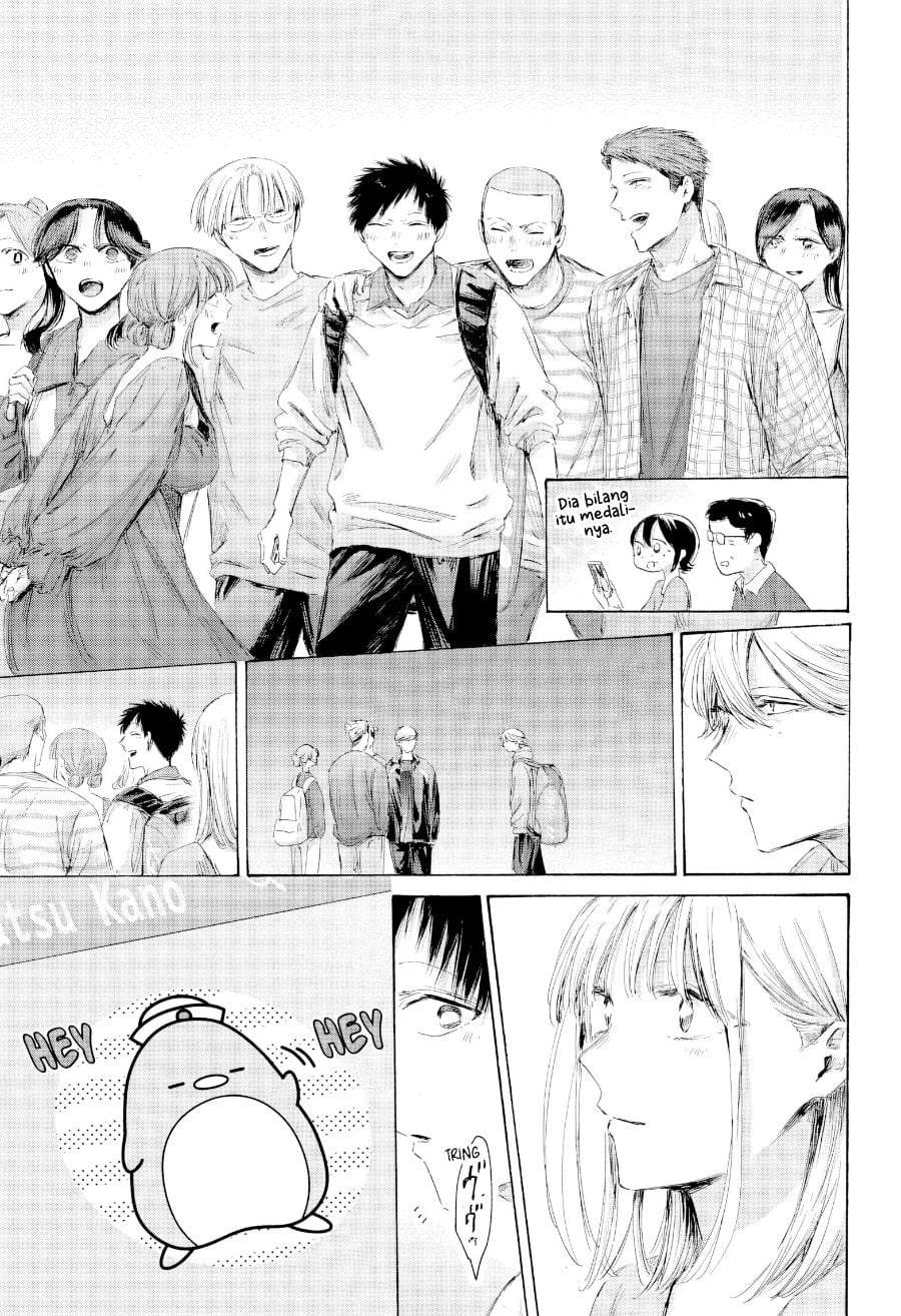 Read Blue Box ID Manga Online